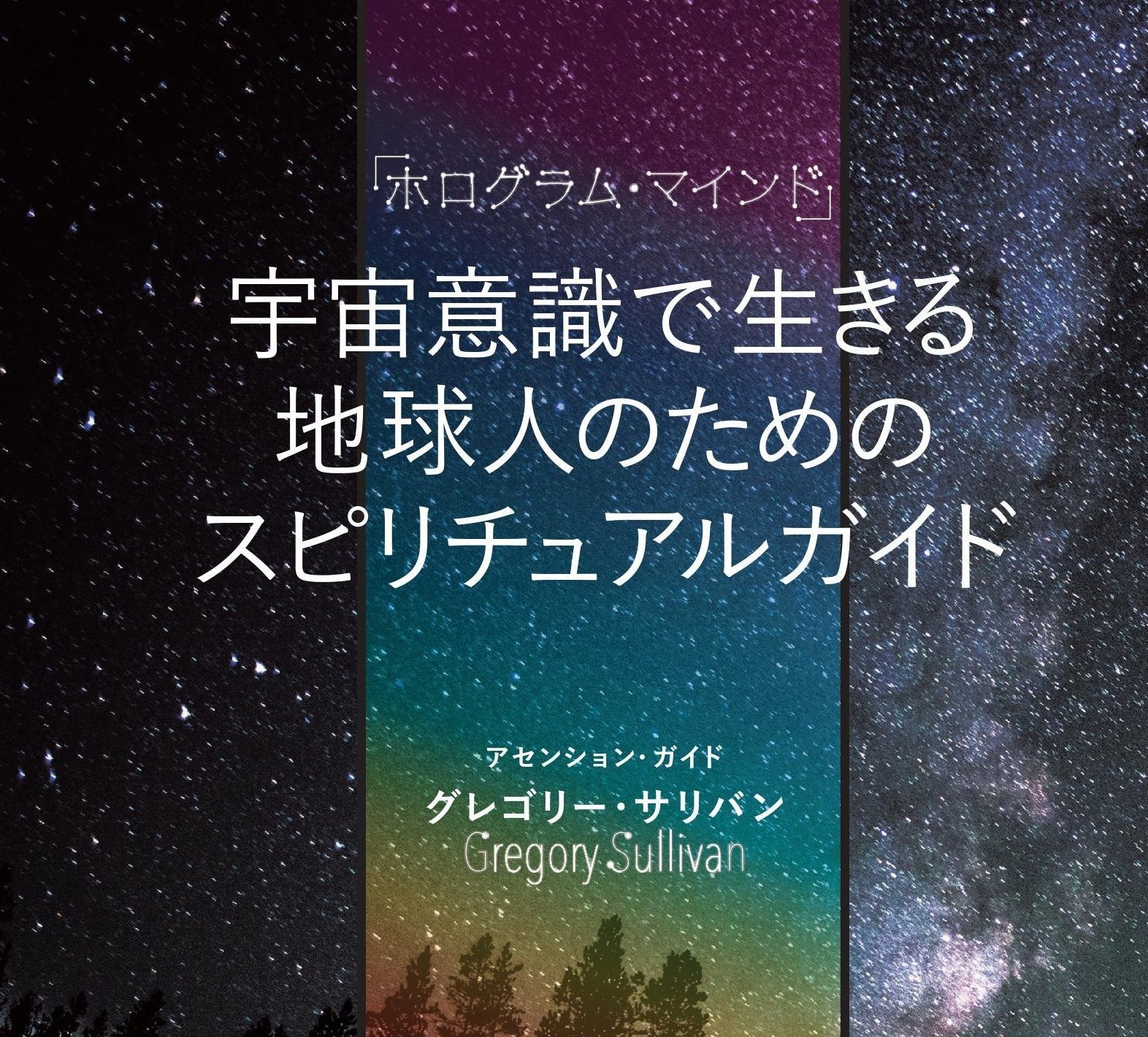 holo9