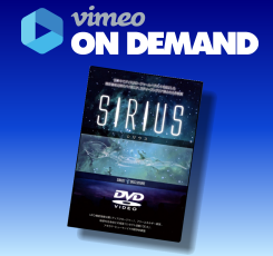 sirius2