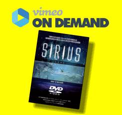 siriusu