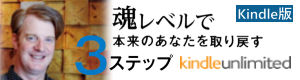Kindle電子書籍