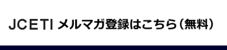 mailmaga-2a.gif.pagespeed.ce.oCGxWXk_Yr